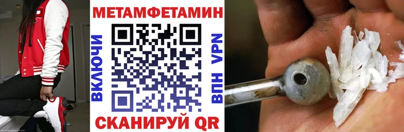 АМФ Розовый  сколько стоит  Монино 