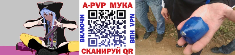 А ПВП крисы CK Монино