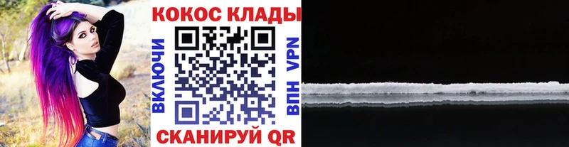 COCAIN Columbia  Монино 