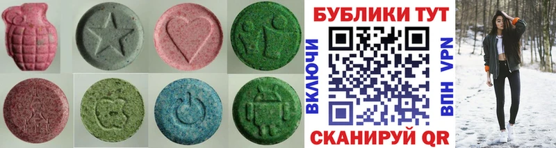наркота  Монино  Экстази 300 mg 