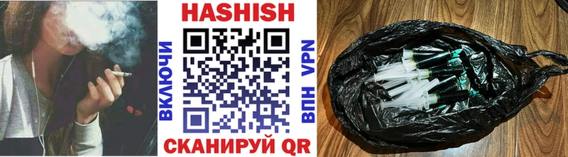 ГАШИШ hashish  где купить   Монино 