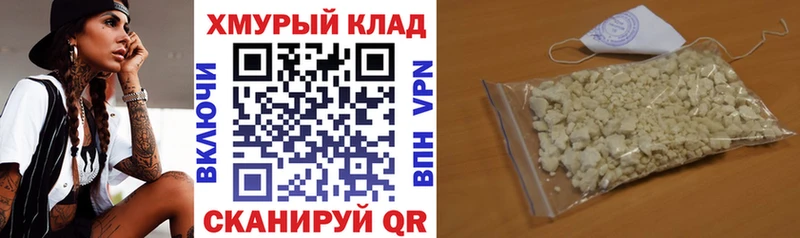 Героин VHQ  Монино 