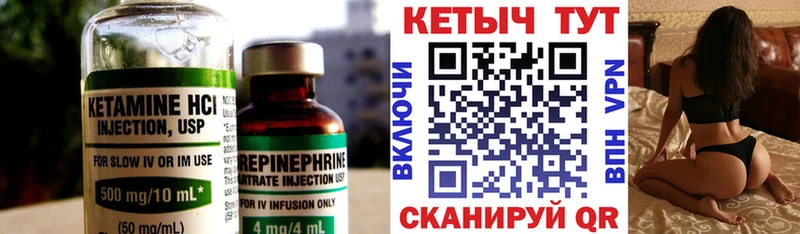 MEGA как зайти  Монино  Кетамин VHQ  где купить наркоту 