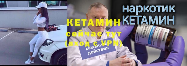 спайс Лабытнанги