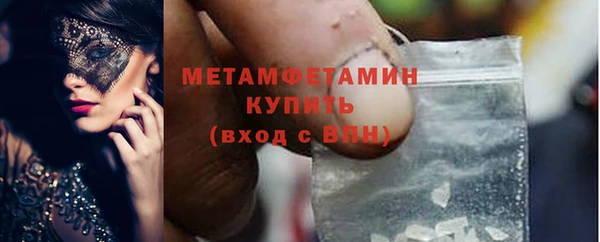 синтетический гашиш Абдулино