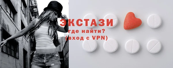 скорость mdpv Абаза