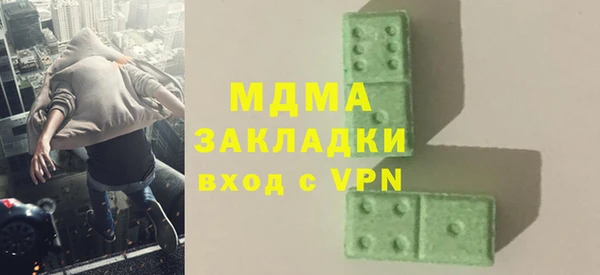 mix Алексин