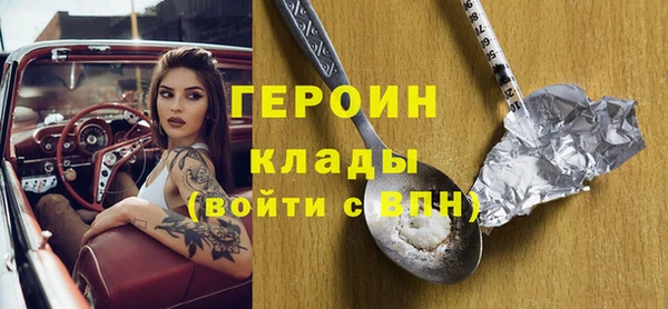 бутик Абинск