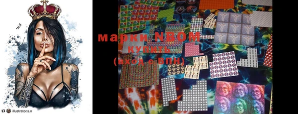 скорость mdpv Абаза