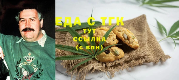 синтетический гашиш Абдулино