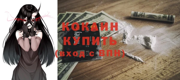 синтетический гашиш Абдулино