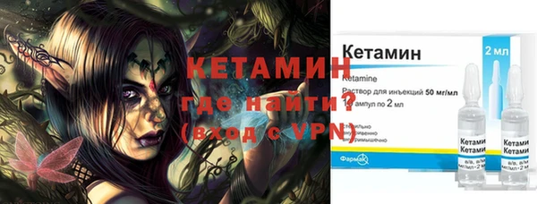 синтетический гашиш Абдулино
