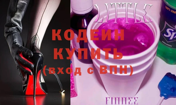 бутик Абинск