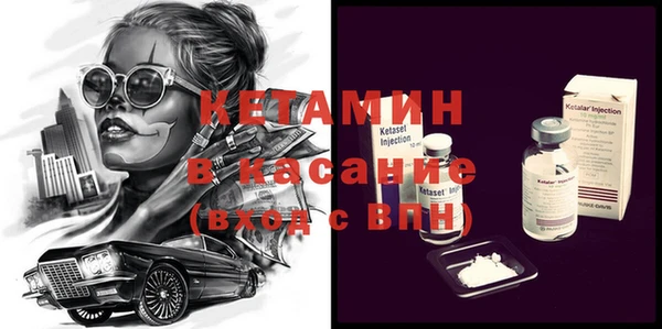 спайс Лабытнанги