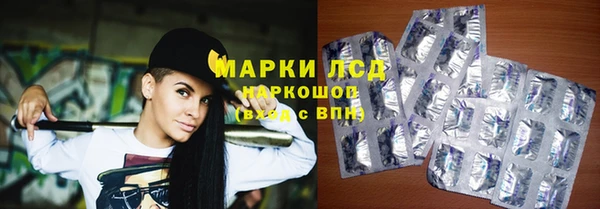 бутик Абинск