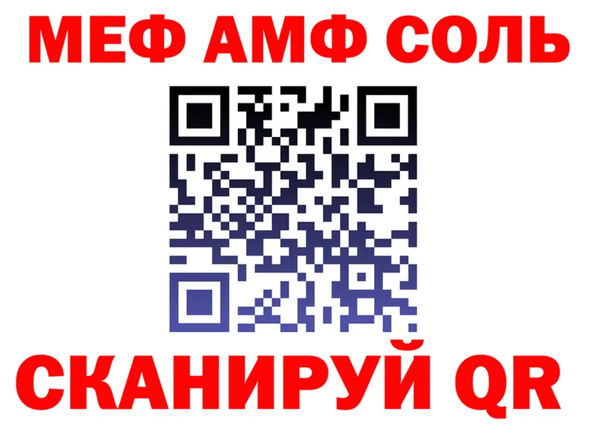 APVP Crystall зеркало площадка МЕГА Монино