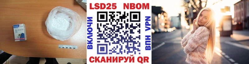 закладки  Монино  Лсд 25 экстази кислота 