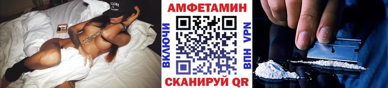 Метамфетамин витя  ОМГ ОМГ   нарко площадка формула  Монино 