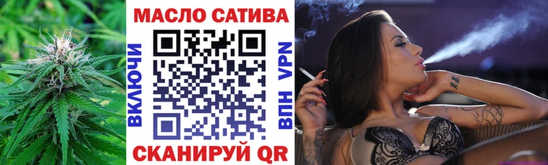цена   Монино  ТГК гашишное масло 